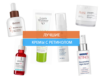 Лучшие кремы с ретинолом для лица в 2024 году