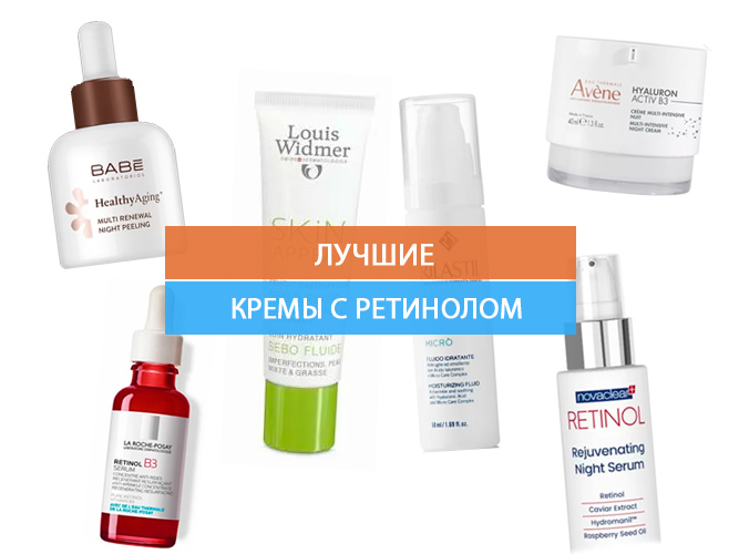 Лучшие кремы с ретинолом для лица в 2024 году