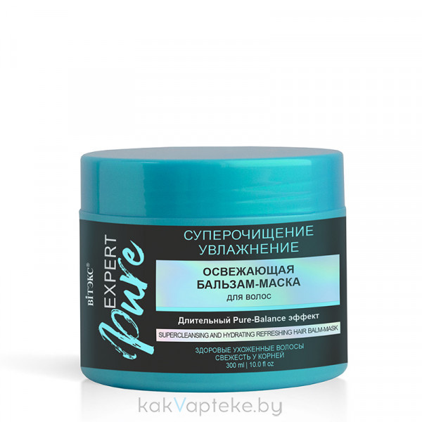 ВИТЭКС EXPERT PURE Освежающая бальзам-маска для волос Суперочищение и увлажнение, 300 мл