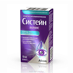 Средство офтальмологическое Систейн Баланс, объем 10 мл