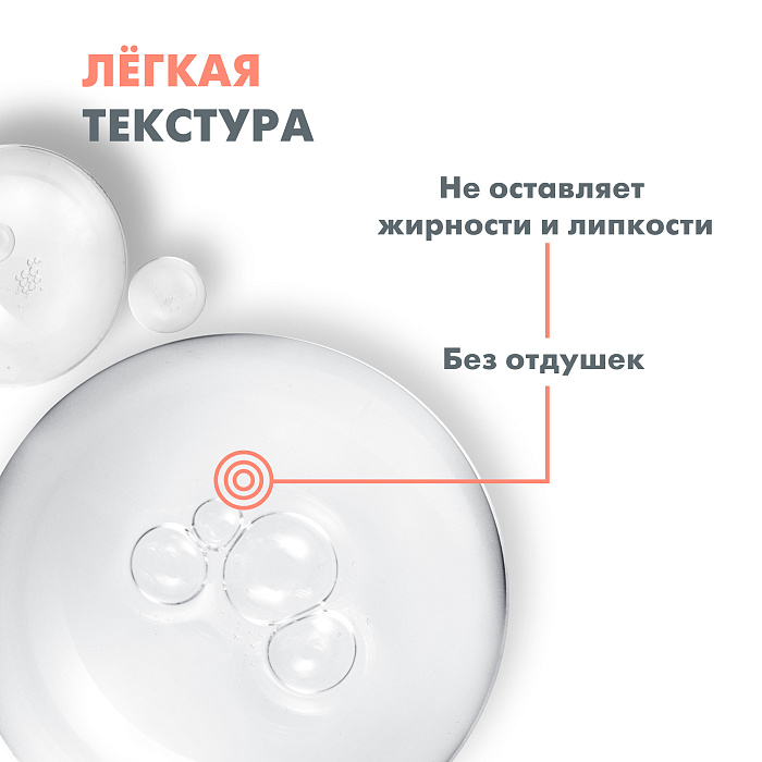 AVENE HYALURON ACTIV B3 Сыворотка концентрированная подтягивающая 30 мл