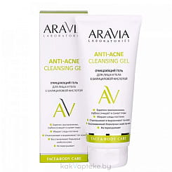 ARAVIA Laboratories Очищающий гель для лица и тела с салициловой кислотой / Anti-Acne Cleansing Gel, 200 мл