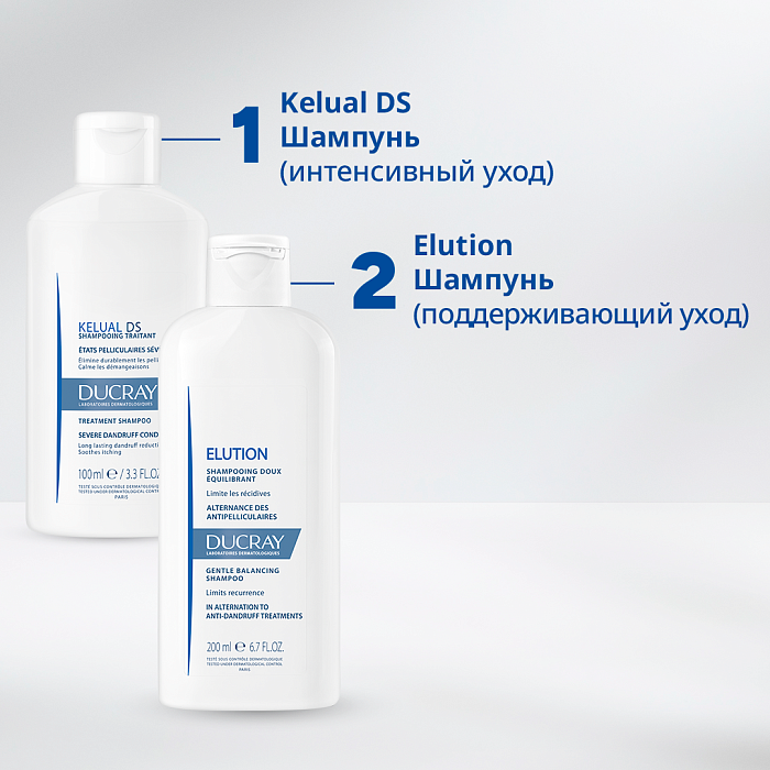 DUCRAY KELUAL DS Шампунь от перхоти 100 мл