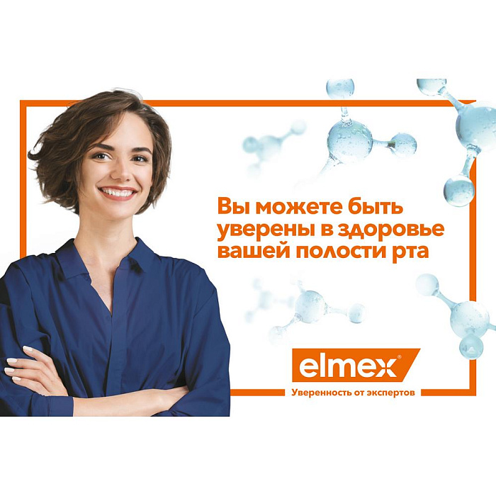 Elmex Colgate Сaries Protection Зубная щетка (Colgate Элмекс "Защита от кариеса") (средней жесткости)