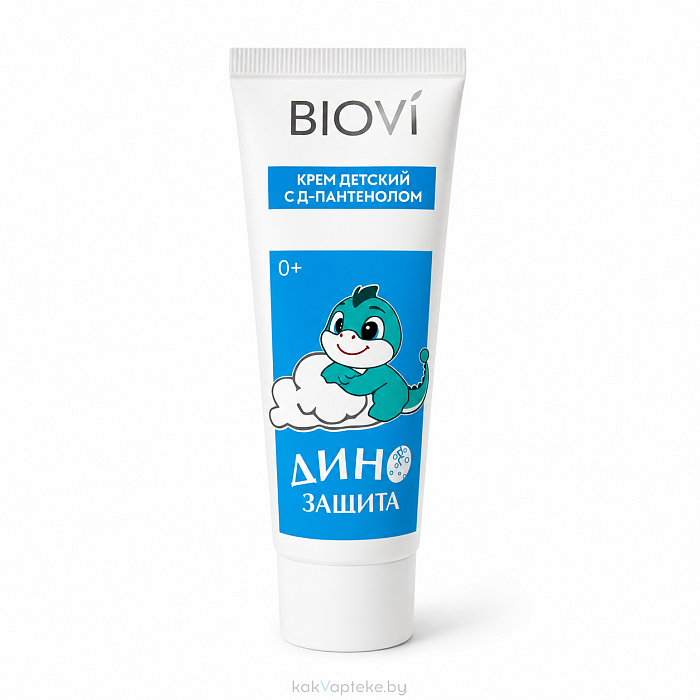 BIOVI Крем детский с Д-пантенолом 0+ "Дино Защита" 75 мл