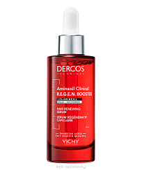 VICHY DERCOS Technique Aminexil Clinical R.E.G.E.N BOOSTER Сыворотка для укрепления и роста волос, 90 мл
