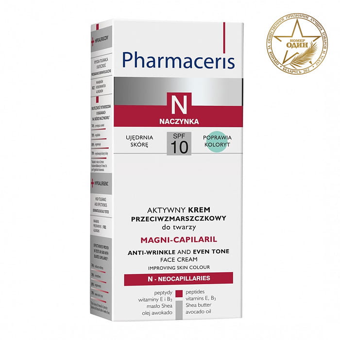 Pharmaceris N Активный крем против морщин Magni-Capilaril, 50 мл