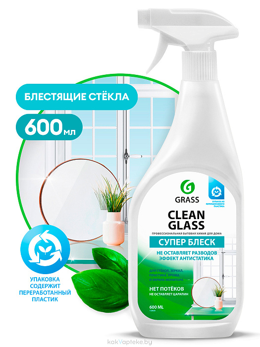 GraSS Чистящее средство "Clean glass" (очиститель стекол), 600 мл