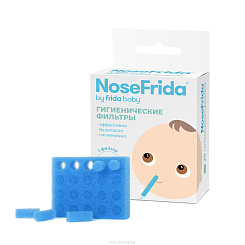 NoseFrida Гигиенические фильтры, 20 шт