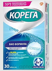 Таблетки для очищения зубных протезов Корега Био Формула, №30