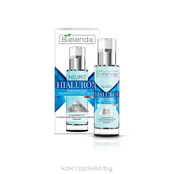 BIELENDA NEURO HIALURON Сыворотка дневная/ночная 30 мл