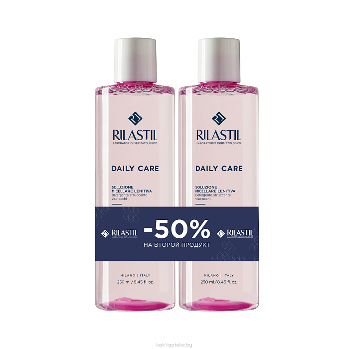 Н-р Rilastil DAILY CARE Усп.миц. вода д/снят мак.с лица и глаз д/чув.и скл. к алл. кожи1+1,250мл2шт