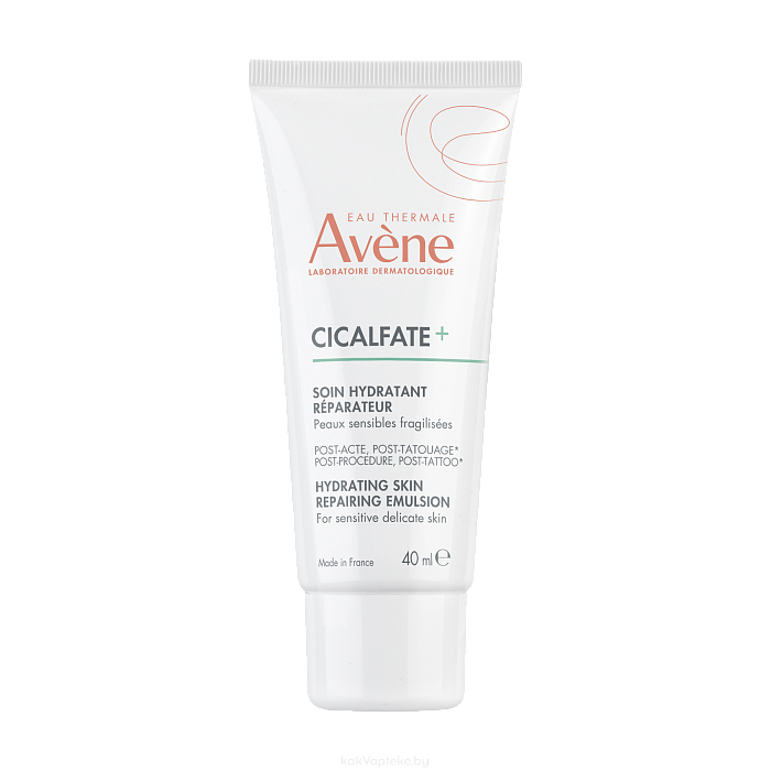 AVENE CICALFATE+ Увлажняющая восстанавливающая эмульсия 40 мл