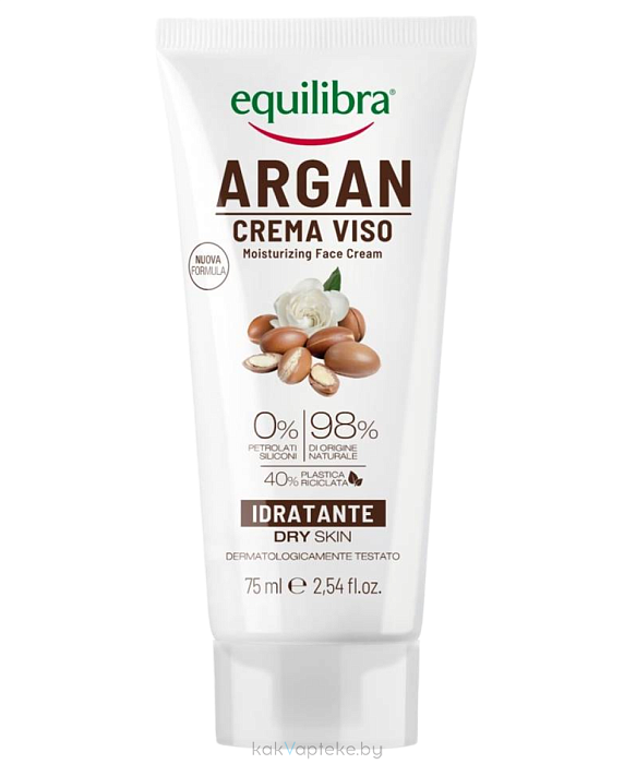 EQUILIBRA Аргания Увлажняющий крем для сухой кожи 75 мл