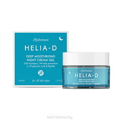 Helia-D Hydramax Глубоко увлажняющий ночной крем-гель для всех типов кожи 50 мл