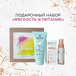 Бьюти набор косметики 