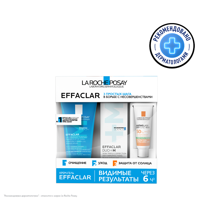 LA ROCHE-POSAY Набор: Effaclar Гель очищающий пенящийся для чувствит. жирной кожи лица и тела 50мл + Тройной корректир. крем-гель для проблемной кожи Effaclar DUO+M 15 мл + Солнцезащитный матирующий флюид для лица SPF 50+/PPD 56 Anthelious Uvmune 400  3 м