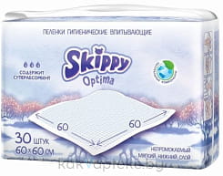 Skippy Пелёнки впитывающие одноразовые для ухода за детьми (Optima с суперабсорбентом, Размер 60х60 см) 30 шт.