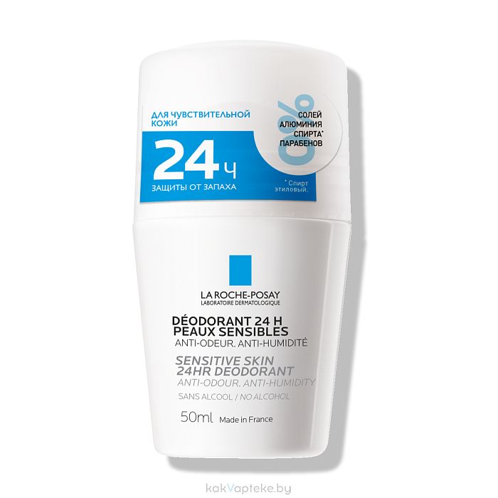 La Roche-Posay Дезодорант роликовый для чувствительной кожи "24Ч" 50 мл