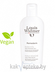 Louis Widmer Ремедерм масло для душа для детей и взрослых для сухой и очень сухой кожи 200 мл