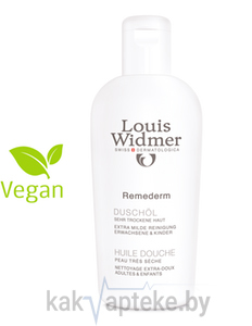 Louis Widmer Ремедерм масло для душа для детей и взрослых для сухой и очень сухой кожи 200 мл