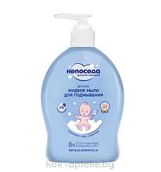 Непоседа Средство интимной гигиены: жидкое мыло для подмывания детское 300 мл