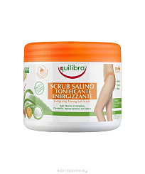 EQUILIBRA Соляной скраб для тела тонизирующий энергизирующий, 600 г