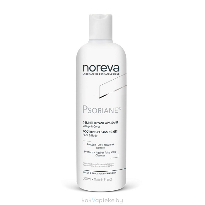 NOREVA ПСОРИАН Смягчающий очищающий гель для лица и тела, 500 мл
