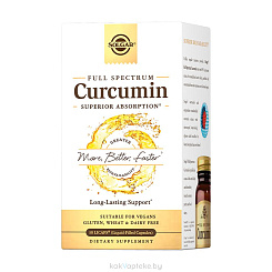 Solgar Куркумин, БАД капсулы №30