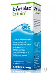 Артелак Эктоин 10 мл, раствор медицинский для офтальмологии