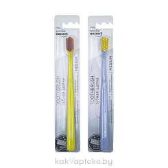 Smile Expert Зубная щетка для взрослых средней жесткости «МЕДИУМ 3000» 1 шт