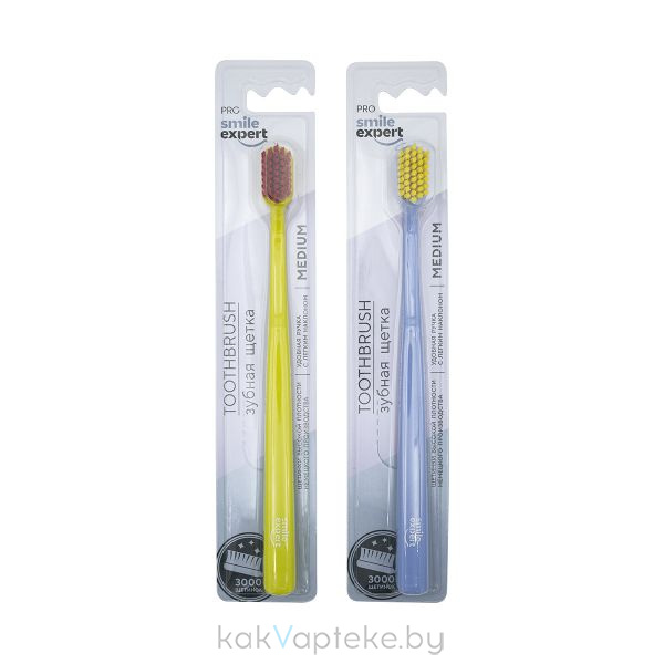 Smile Expert Зубная щетка для взрослых средней жесткости «МЕДИУМ 3000» 1 шт
