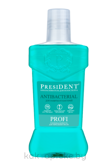 PRESIDENT PROFI Ополаскиватель для полости рта Antibacterial, 250 мл