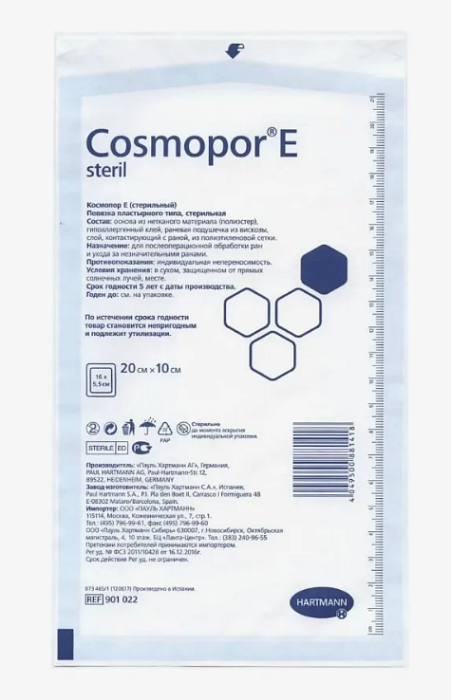 Повязка впитывающая пластырн.типа Cosmopor Е steril 20*10 см №10
