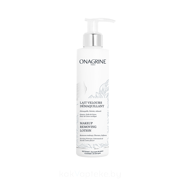 ONAGRINE Молочко для снятия макияжа, 200 мл