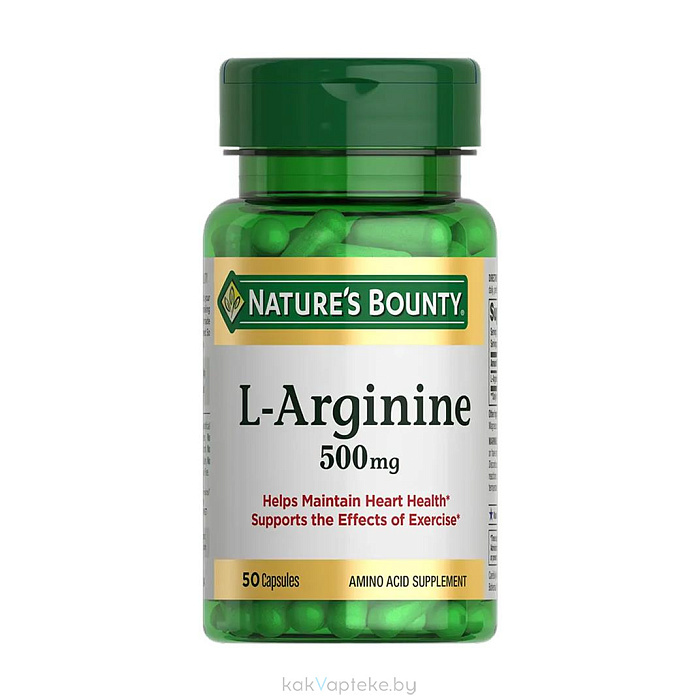 Nature's Bounty L-Аргинин 500 мг, БАД капсулы №50