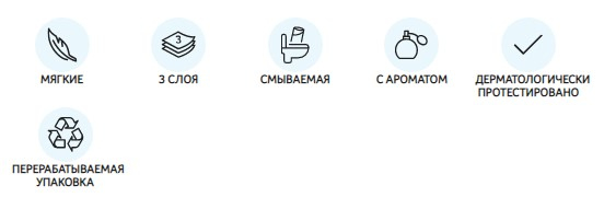 Zewa Deluxe Туалетная бумага Персик 3сл 4 рул