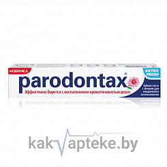 Parodontax Зубная паста Экстра Свежесть (Parodontax Extra Fresh), 75 мл