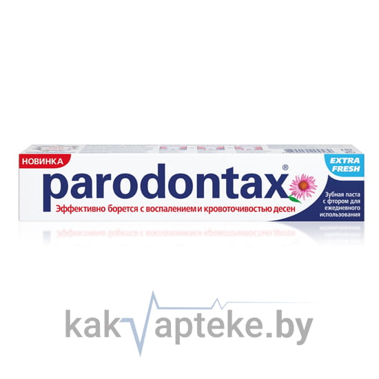 Parodontax Зубная паста Экстра Свежесть (Parodontax Extra Fresh), 75 мл