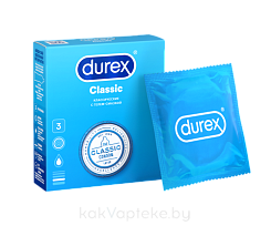 Презервативы из натурального латекса Durex® Сlassic 3шт