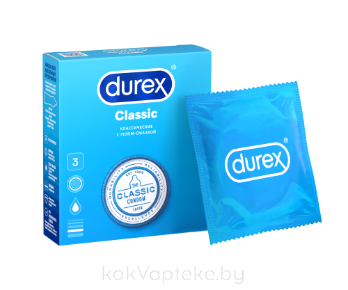 Презервативы из натурального латекса Durex® Сlassic 3шт