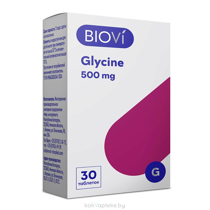 BioVi Глицин 500, БАД таблетки №30