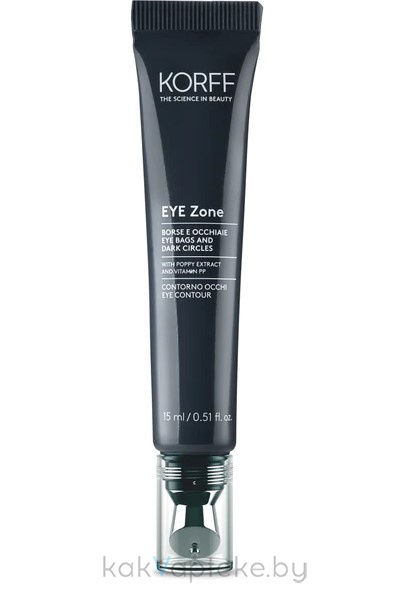 KORFF Крем для кожи вокруг глаз против мешков и темных кругов EYE Zone EYE BAGS AND DARK CIRCLES EYE CONTOUR, 15 мл