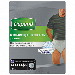 Depend Впитывающее белье (трусы-подгузники) для Мужчин L/XL *9шт