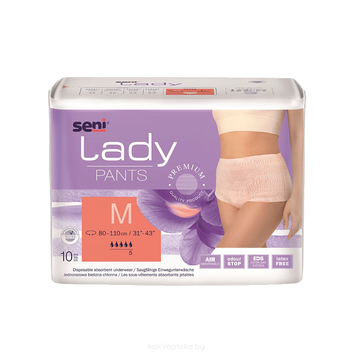 Seni Lady Pants Женские подгузники-трусики размер medium 10 шт