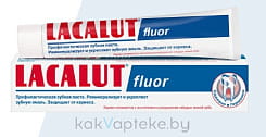 Lacalut FLUOR Профилактическая зубная паста 50мл