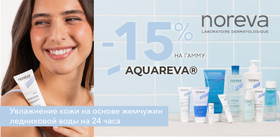Noreva АКВАРЕВА: уход, основанный на физиологии!