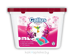 Gallus Color 3 in 1 Капсулы для стирки 3 в 1 Колор (для машин с вертикальной загрузкой белья), 30шт