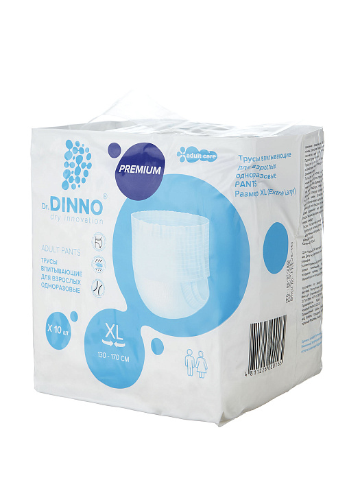 Dr.DINNO Premium Трусы впитывающие для взрослых одноразовые (размер ХL) 10 шт
