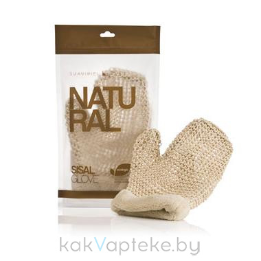 SUAVIPIEL Мочалка-"рукавичка" для мытья тела NATURAL SISAL GLOVE